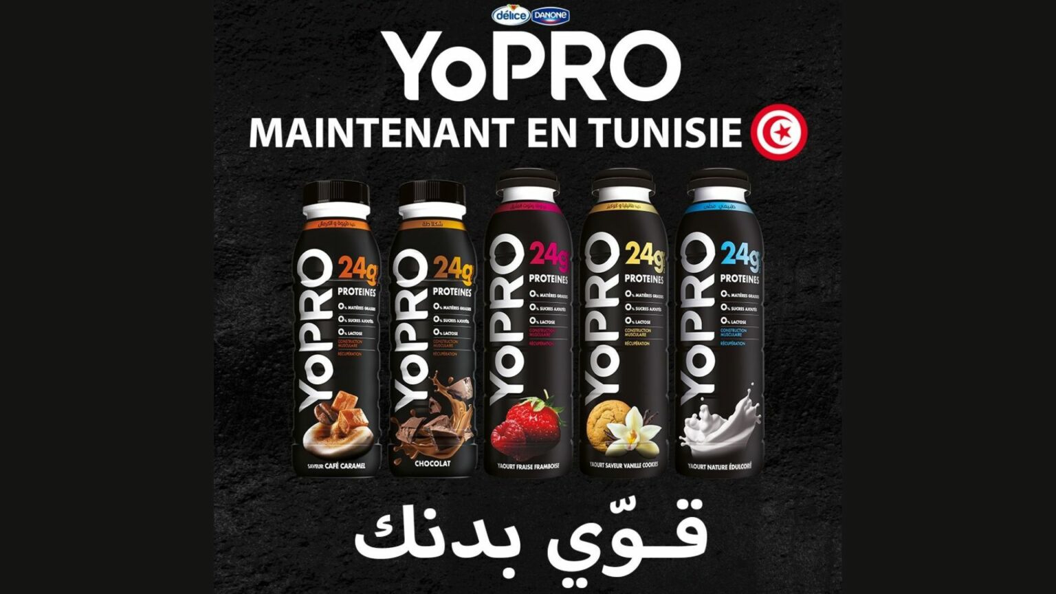 YoPRO en Tunisie