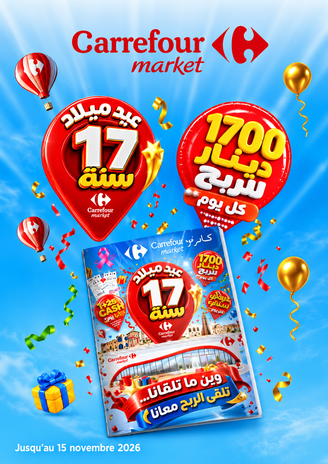 Affiche A5 festival Carrefour Market